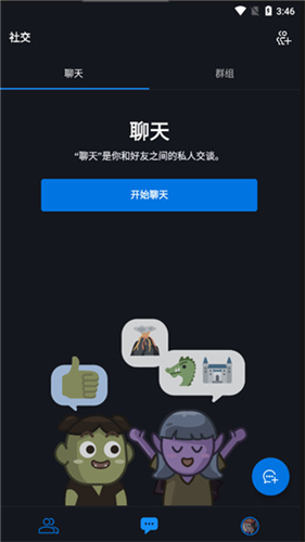 暴雪战网手机版