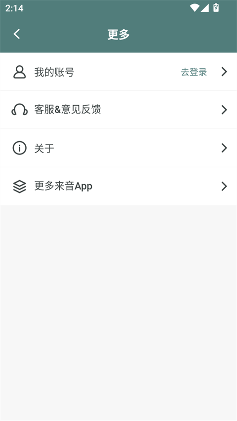 来音古筝