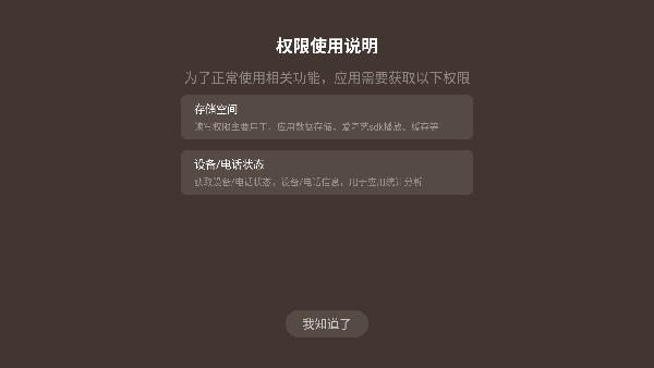 影视快搜