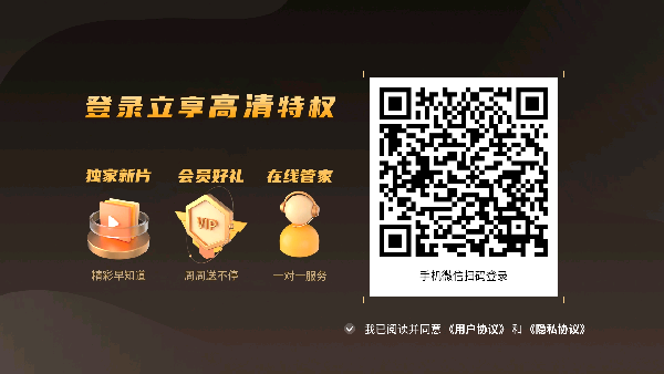 影视快搜