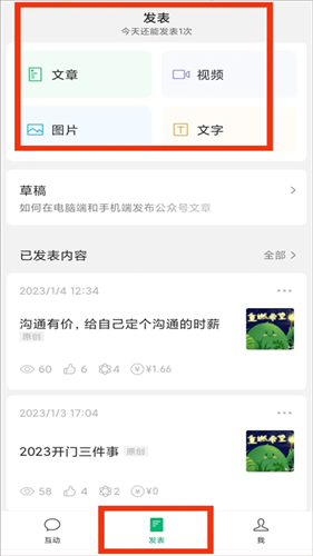 百度摇号助手