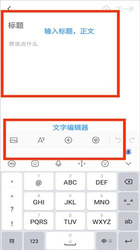 百度摇号助手