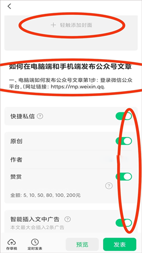 百度摇号助手