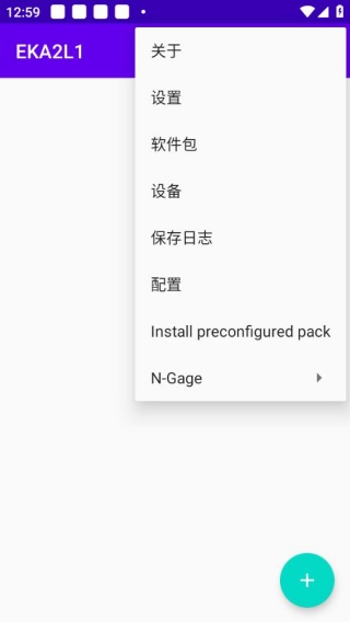 EKA2L1模拟器