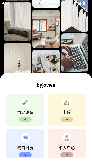 百卓唯相框