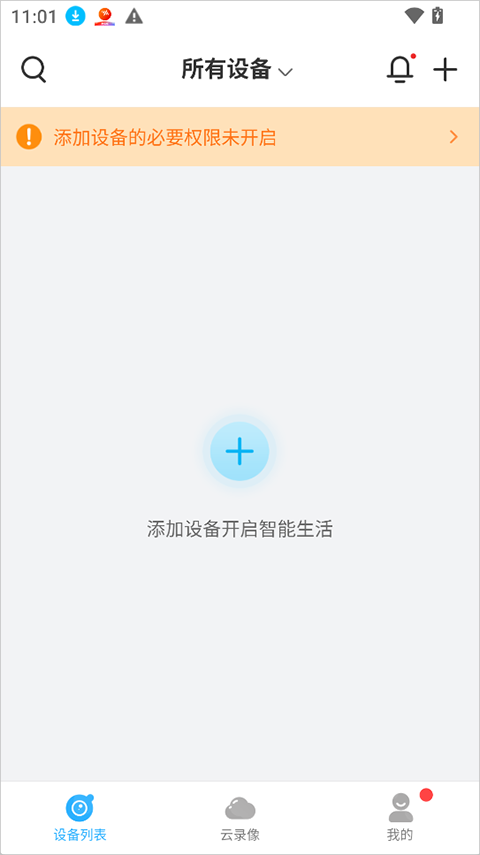 北境精灵