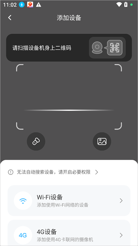 北境精灵