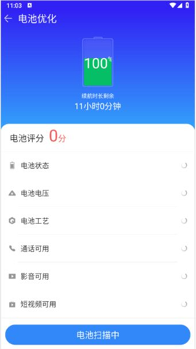 360手机精灵