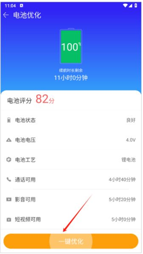 360手机精灵