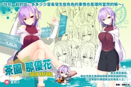 逐光柠檬协奏曲