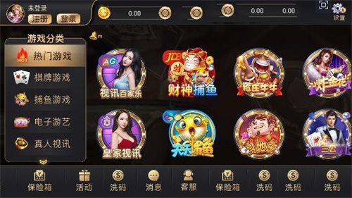 南通长牌免费版