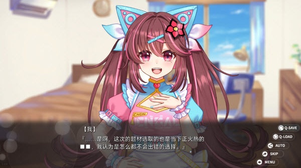 回忆忘却之看板娘