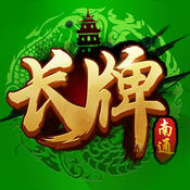 南通长牌免费版