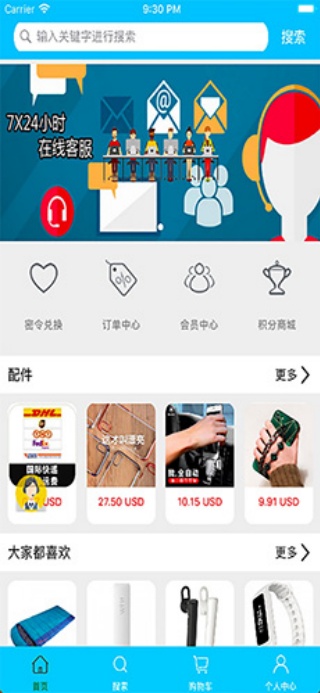 卡客风暴