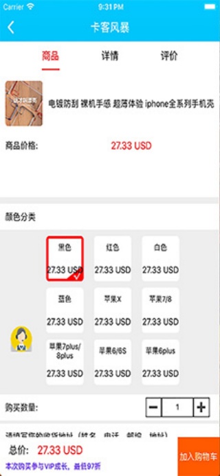 卡客风暴