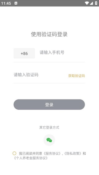 米粒商城