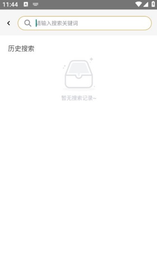 米粒商城