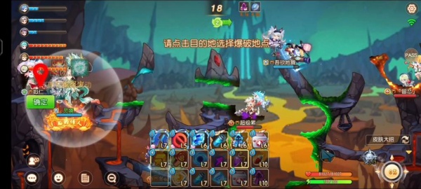 弹弹岛2