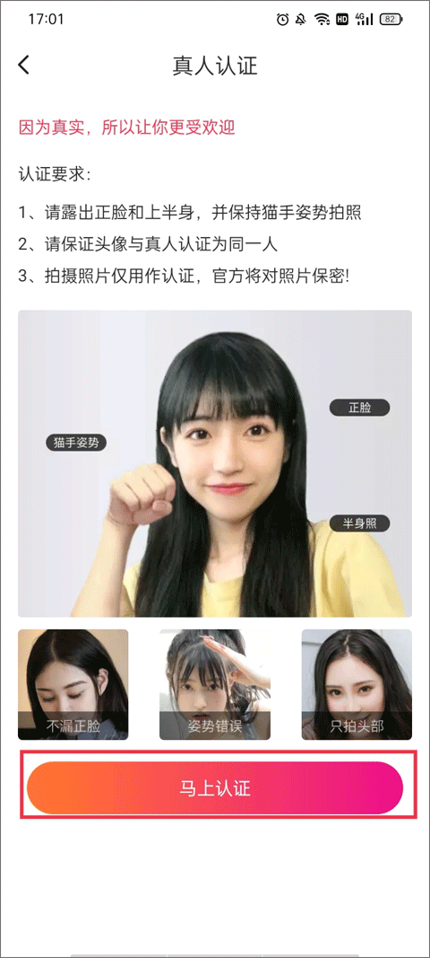 黄瓜生活社区