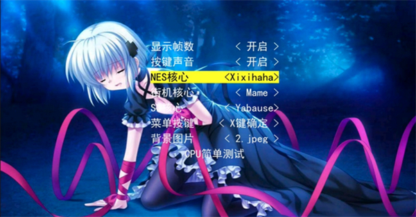 嘻嘻哈哈模拟器