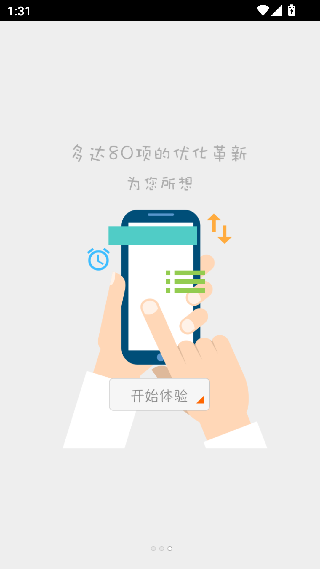爱听360
