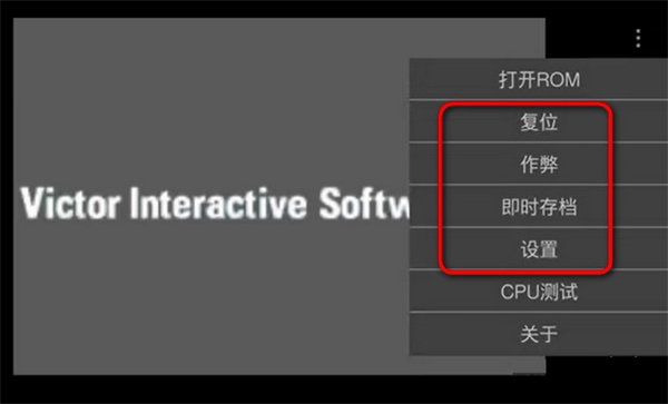 嘻嘻哈哈模拟器