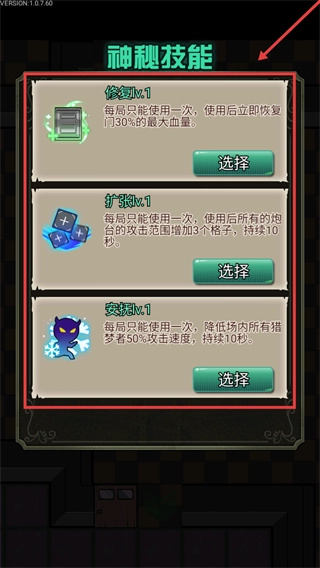 猎梦宿舍2