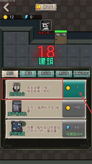 猎梦宿舍2