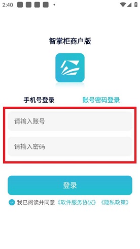 智掌柜