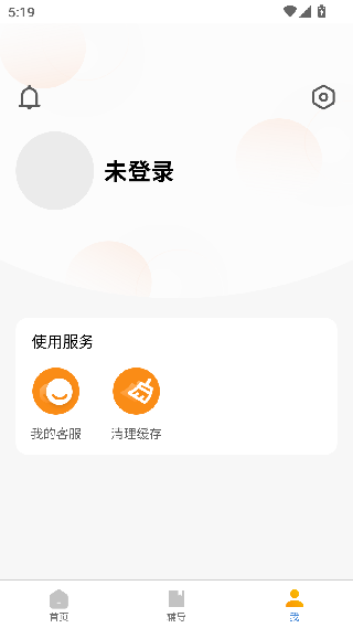 尚学课堂
