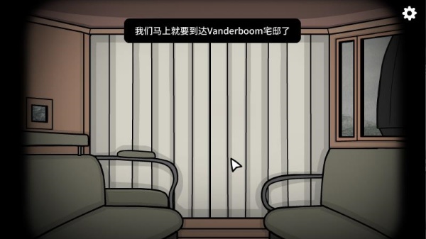 锈湖仆从