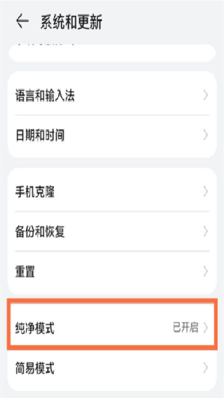 天纪排盘
