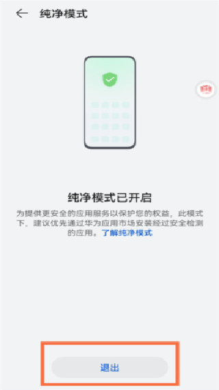 天纪排盘