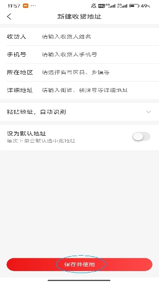 惠买商城