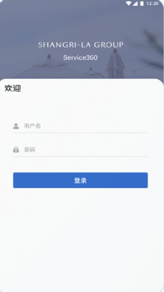 万能手机助手