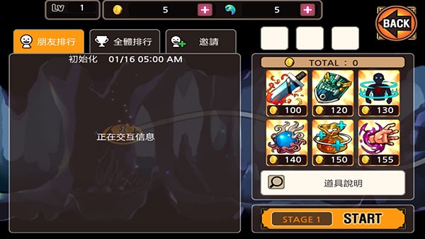 亡灵杀手夏侯惇