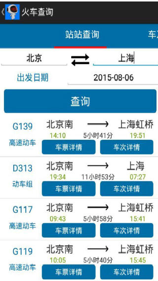 万能手机助手
