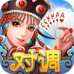 赤峰同城对调大厅官方手机版