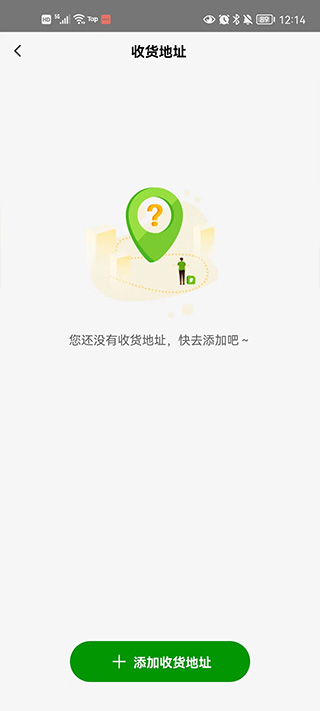 德克士外卖app