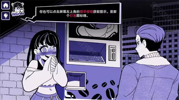 异常咖啡机2豪华版