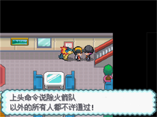 口袋妖怪心金