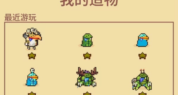 万物皆可蟹动物进化