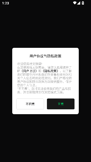推文快剪