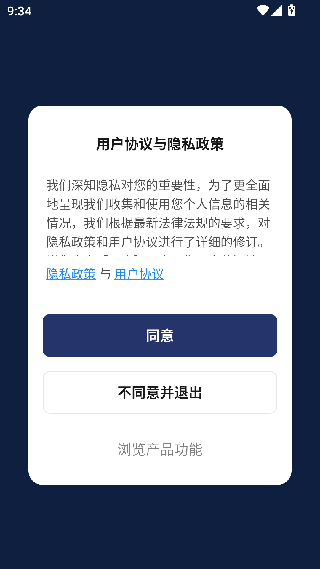 西屋智能管家