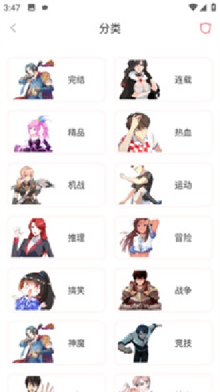 凯漫画