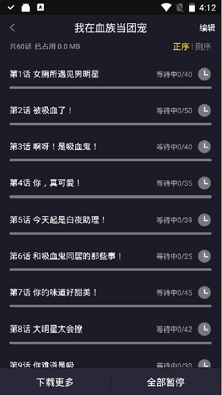 凯漫画