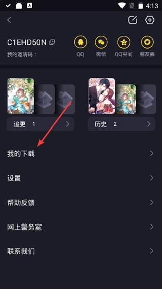 凯漫画