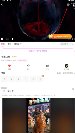 tving韩剧