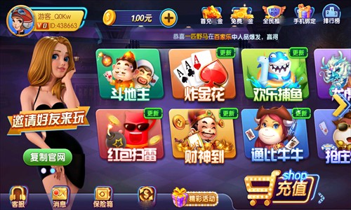 天天棋盘老版本