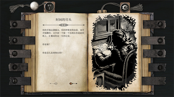 布兰特爵士的生平